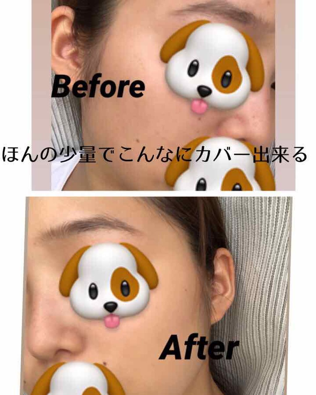 BB メイクアップ クリーム/ANNA SUI/BBクリームを使ったクチコミ（2枚目）