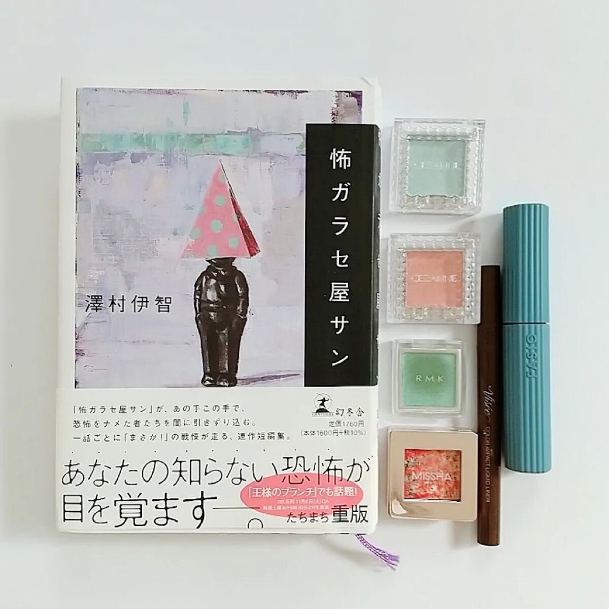 インジーニアス パウダーアイズ N 11 シャイニーグリーン/RMK/単色アイシャドウを使ったクチコミ（1枚目）