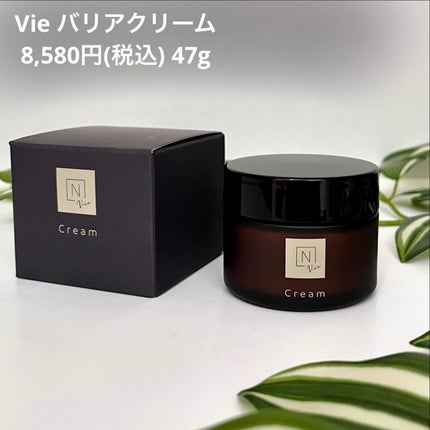 N organic Vie エンリッチリフトクリーム/N organic/フェイスクリームを使ったクチコミ(4枚目)