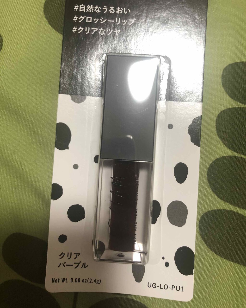 UR GLAM LIP OIL/U R GLAM/リップグロスを使ったクチコミ(1枚目)