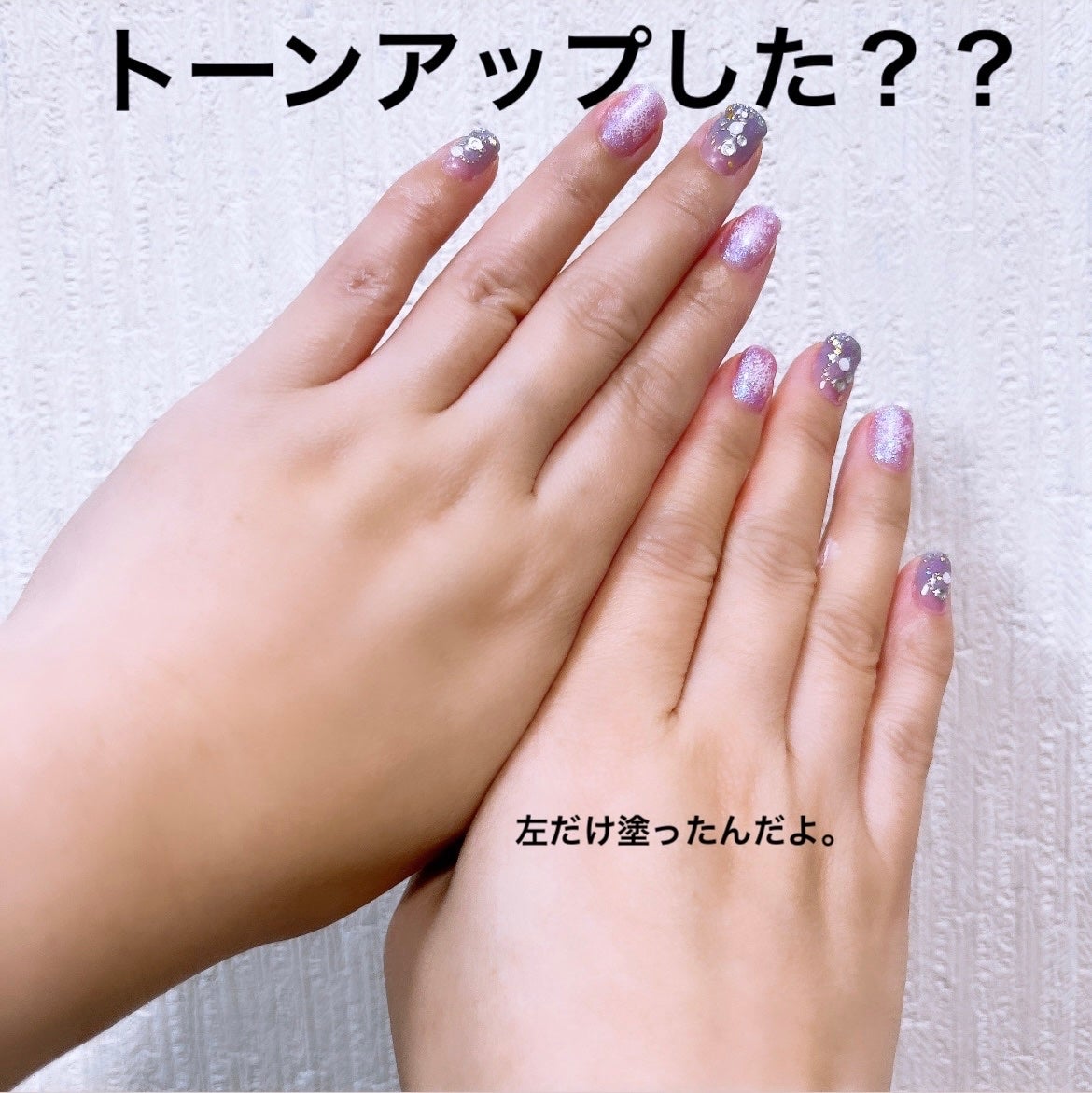 モイストメイク ハンドクリーム/近江兄弟社/その他スキンケアを使ったクチコミ(4枚目)