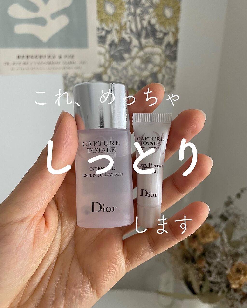 【旧】カプチュール トータル セル ENGY スーパー セラム/Dior/美容液を使ったクチコミ（1枚目）