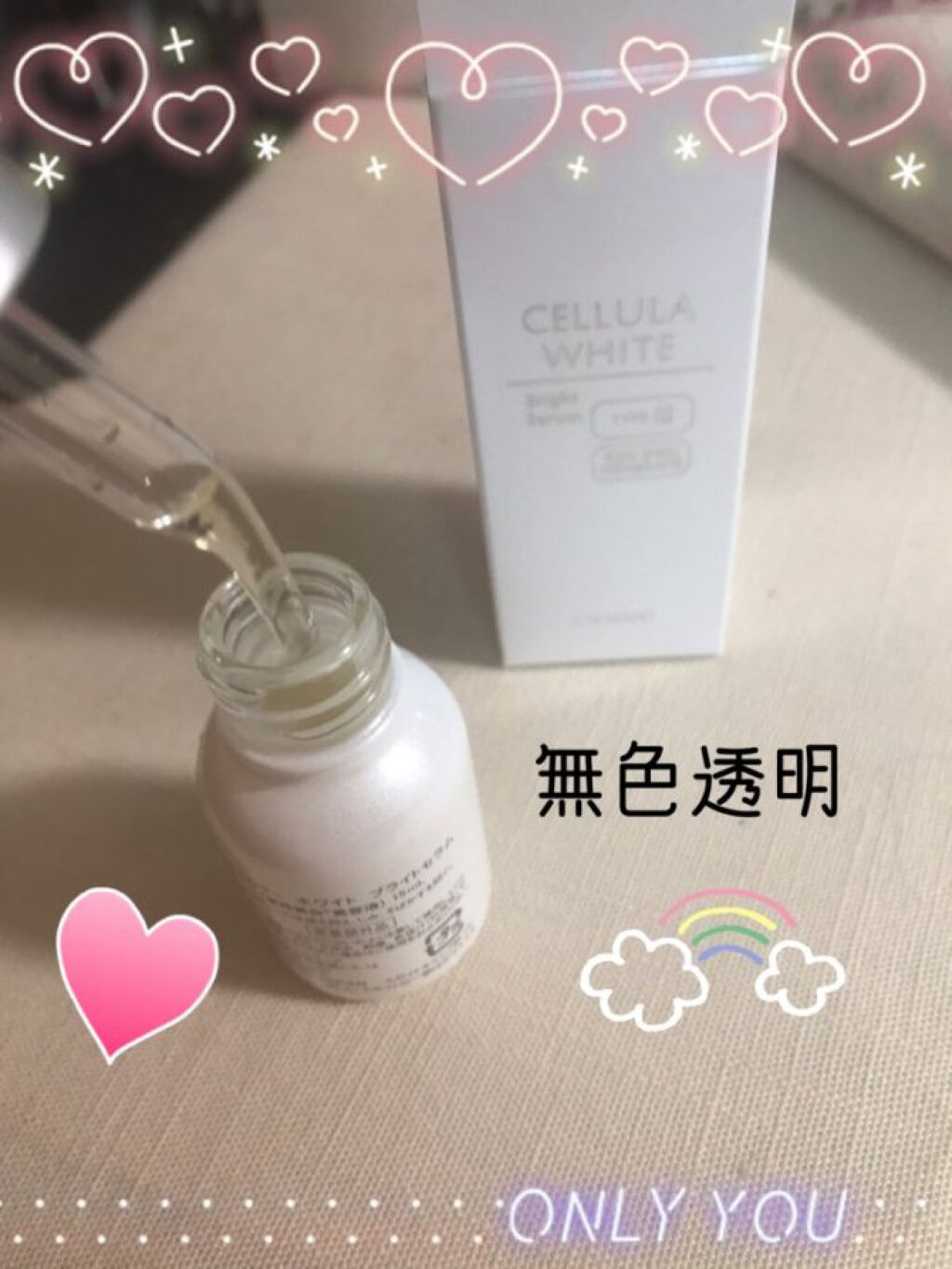 ホワイト ブライトセラム/CELLULA/美容液を使ったクチコミ（1枚目）