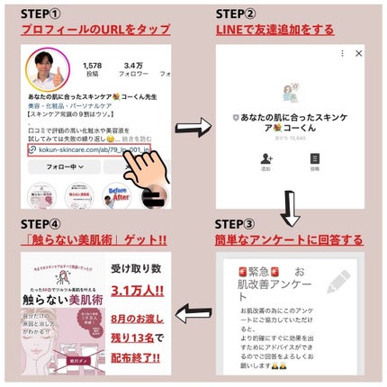 あなたの肌に合ったスキンケア💐コーくん先生 on LIPS 「【コレ知らない人まじ危険】こんな人は毛穴一生消えません。..あ..」(9枚目)