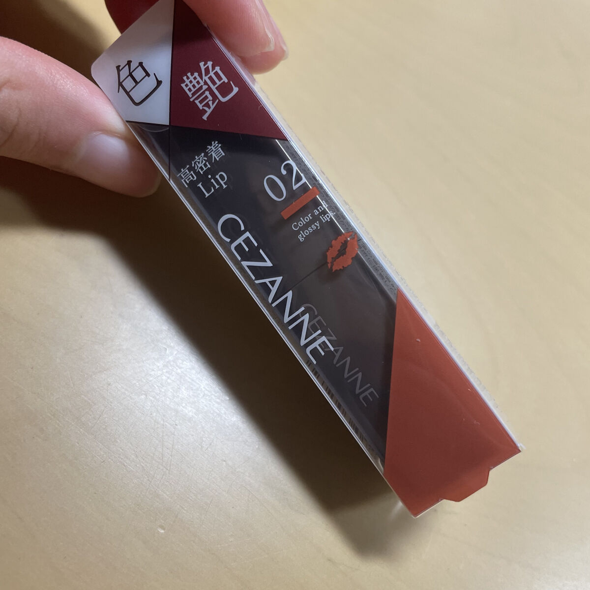 リップカラーシールド/CEZANNE/口紅を使ったクチコミ（1枚目）