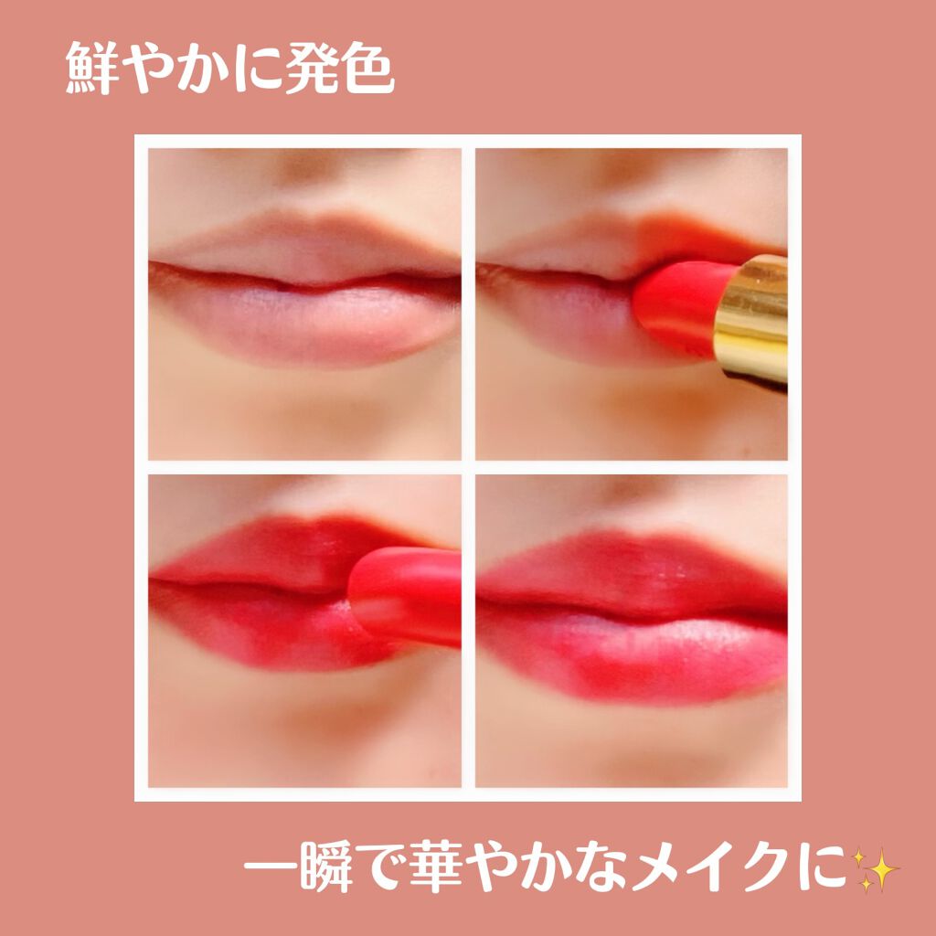 ルージュ アリュール 136 メロディユーズ/CHANEL/口紅を使ったクチコミ（2枚目）