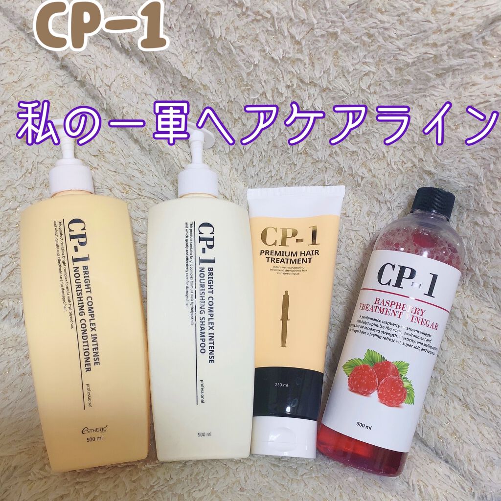 プレミアムヘアトリートメント/CP-1/ヘアマスク・ヘアパックを使ったクチコミ（1枚目）
