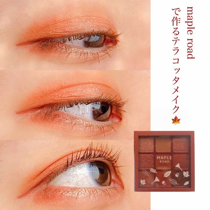 クイックラッシュカーラー/キャンメイク/マスカラ下地を使ったクチコミ(1枚目)