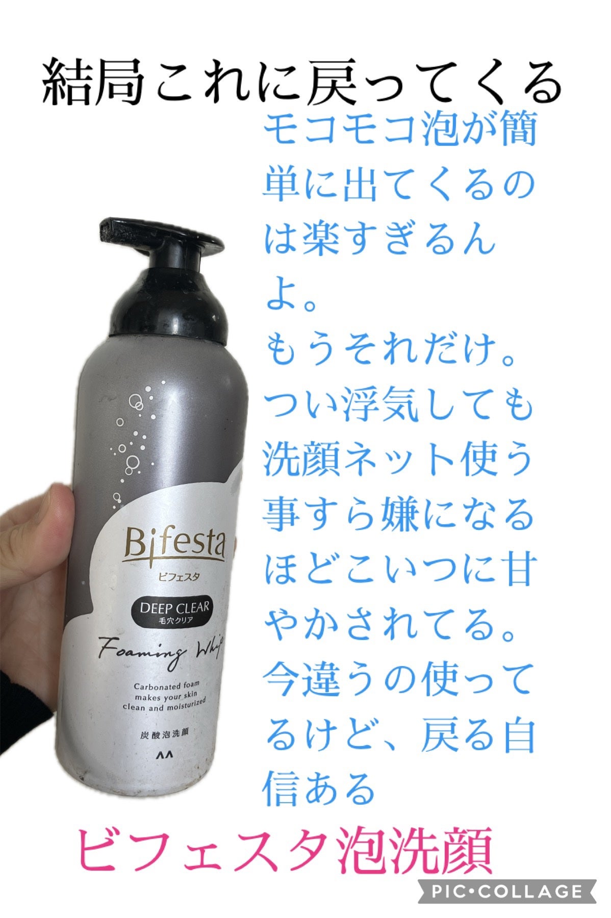 モイスチャージェル/スキンアクア/日焼け止めジェルを使ったクチコミ(4枚目)