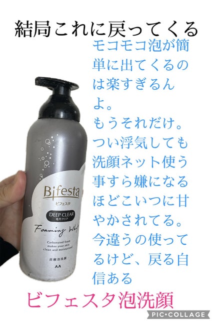 モイスチャージェル/スキンアクア/日焼け止めジェルを使ったクチコミ(4枚目)