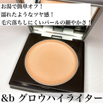 UVãã«ã¯/ïŒbe/æ¥çŒãæ¢ãã»UVã±ã¢ã䜿ã£ãã¯ãã³ãïŒ4æç®ïŒ