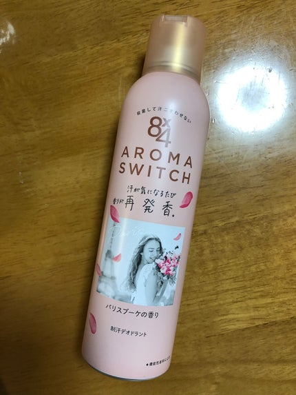 8x4 アロマスイッチ スプレー パリスブーケの香り/8x4/デオドラント・制汗剤を使ったクチコミ(1枚目)