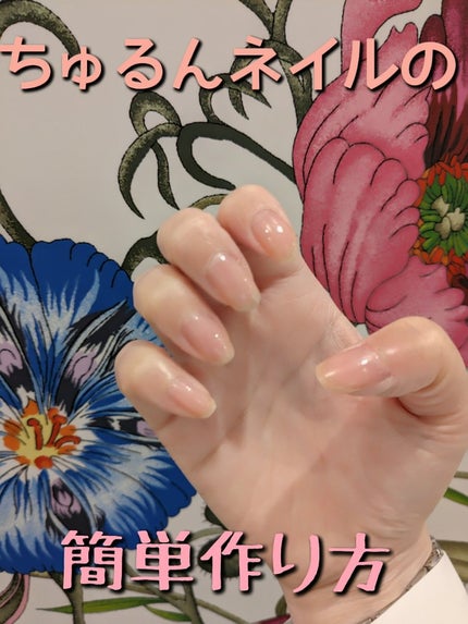 ジェルボリュームトップコート/キャンメイク/ネイルトップコートを使ったクチコミ(1枚目)