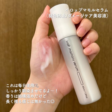 イロップ タス シャンプー/トリートメント/irop/市販シャンプーを使ったクチコミ(5枚目)