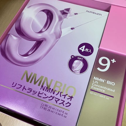 9番 NMNバイオリフト濃縮美容液/numbuzin/美容液を使ったクチコミ(2枚目)