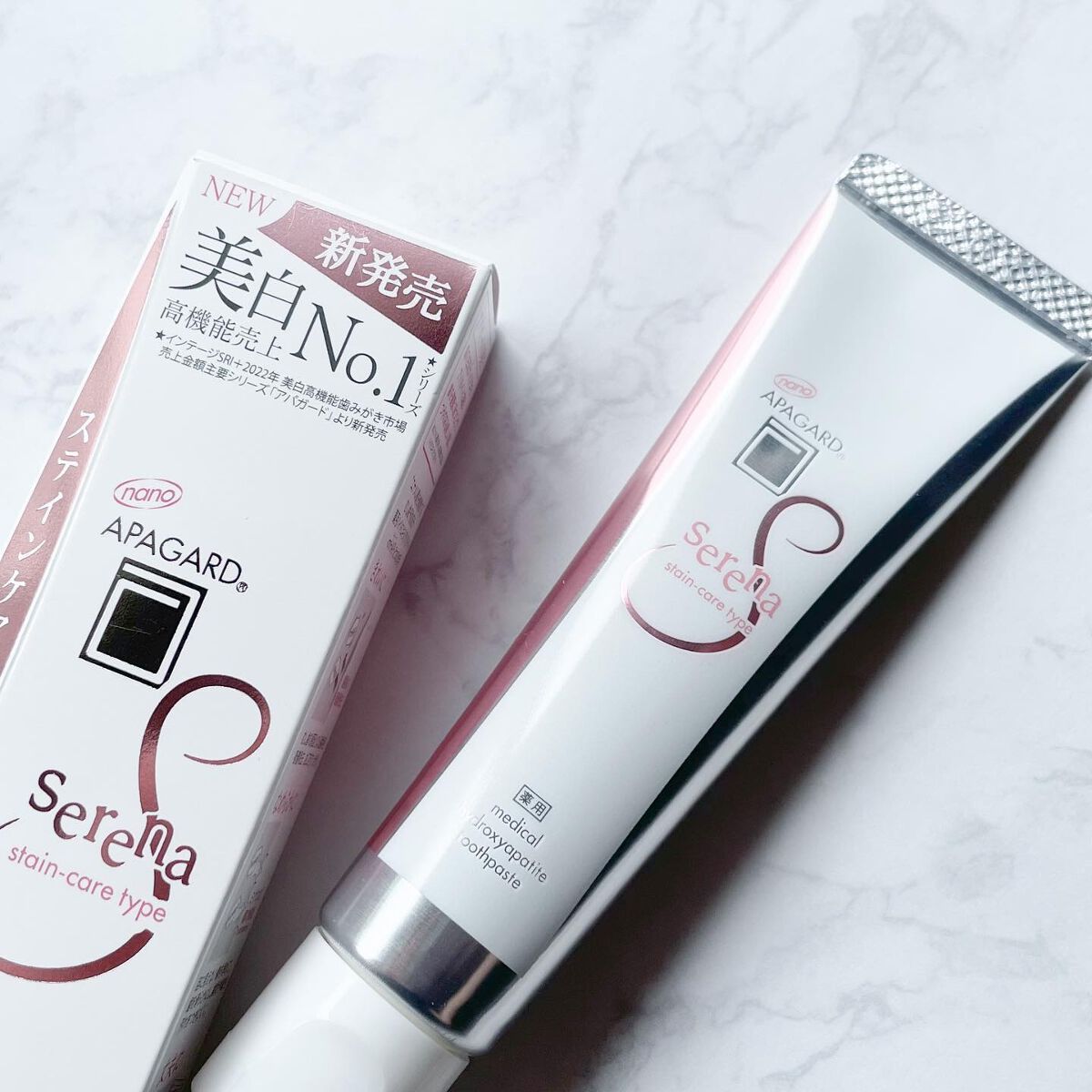 🤍アパガードの美白※歯磨き🤍

アパガード様よりコーヒー・紅茶・ワインなどによる着色汚れを落とすステインケア成分が配合されたセレナをいただきました☕️

よく紅茶を飲むので歯への着色が気になる私にぴったり！

アットコスメで1位を獲得し