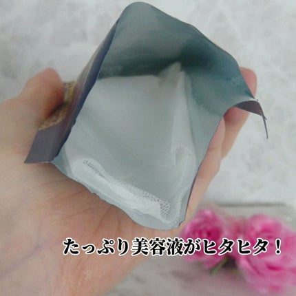 セッコク蘭エイジングケアマスクα/DR PLANT/シートマスク・パックを使ったクチコミ(5枚目)