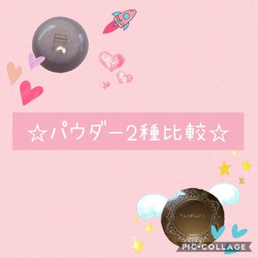 今までマシュマロフィニッシュパウダーを使ってたんですが、つい最近気になっていた素肌記念日のパウダーを手に入れたので今回はCANMAKEのマシュマロフィニッシュパウダーと、SANAの素肌記念日スキンケアパ