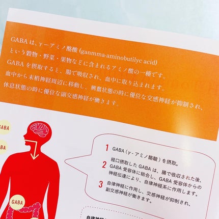 BH トマトドリンク/リコピュア/美容ドリンクを使ったクチコミ(3枚目)