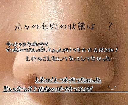 ロゼット洗顔パスタ 海泥スムース/ロゼット/洗顔フォームを使ったクチコミ(2枚目)