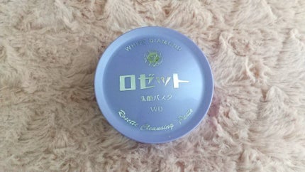 ロゼット洗顔パスタ ホワイトダイヤ/ロゼット/洗顔フォームを使ったクチコミ(2枚目)