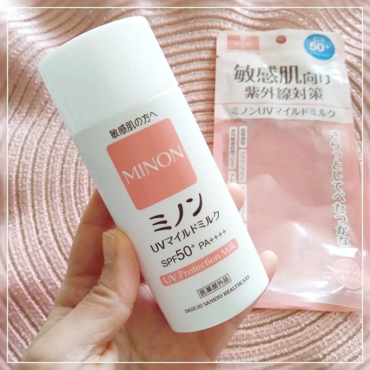 ミノンUVマイルドミルク/ミノン/日焼け止めミルクを使ったクチコミ(1枚目)