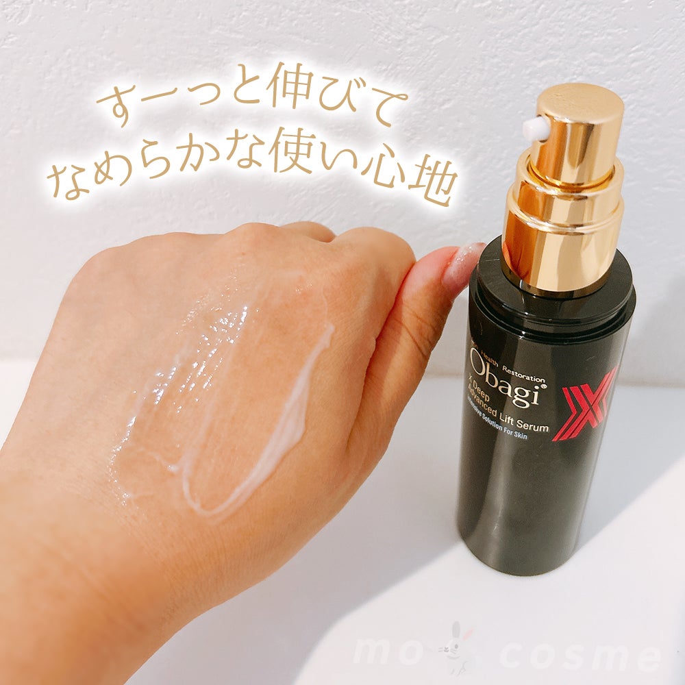 オバジX ディープアドバンスドリフト セラム/オバジ/美容液を使ったクチコミ(3枚目)
