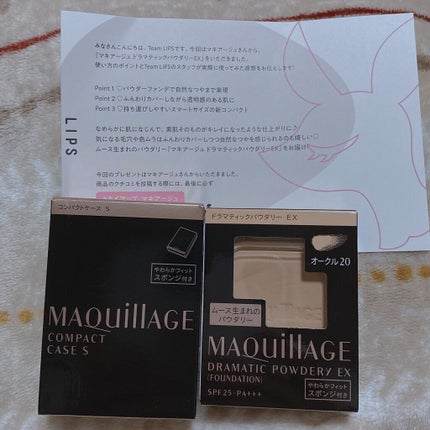 ドラマティックパウダリー EX/マキアージュ/パウダーファンデーションを使ったクチコミ(1枚目)