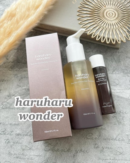 ブラックライス モイスチャー ディープクレンジングオイル/haruharu wonder/オイルクレンジングを使ったクチコミ(1枚目)