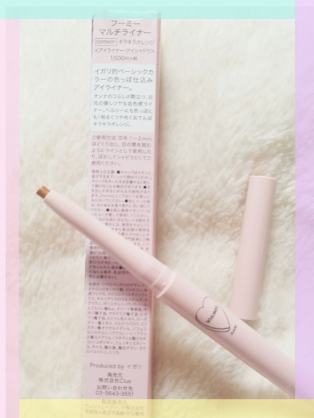 マルチライナー /WHOMEE/ペンシルアイライナーを使ったクチコミ（3枚目）