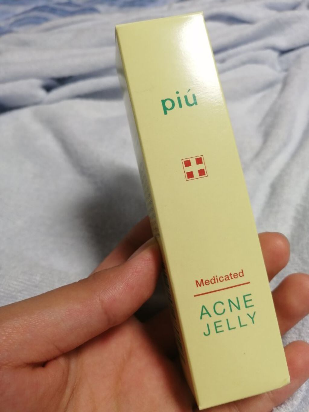 ピゥ アクネジェリー/piu/美容液を使ったクチコミ(1枚目)