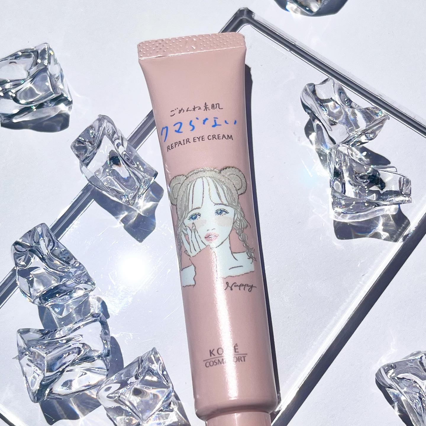 ごめんね素肌 クマらないアイクリーム/クリアターン/アイケア・アイクリームを使ったクチコミ（1枚目）