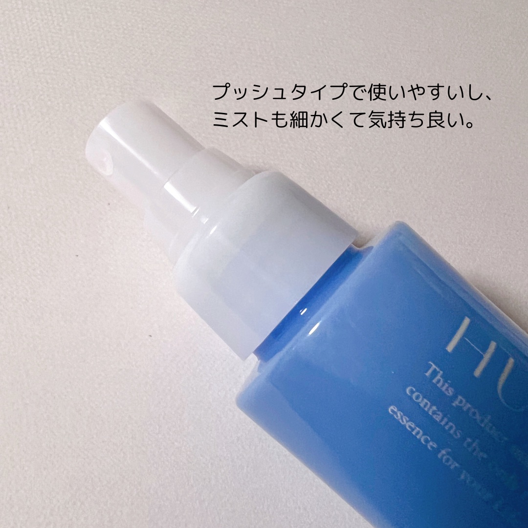 ヒューマニズム クールローション