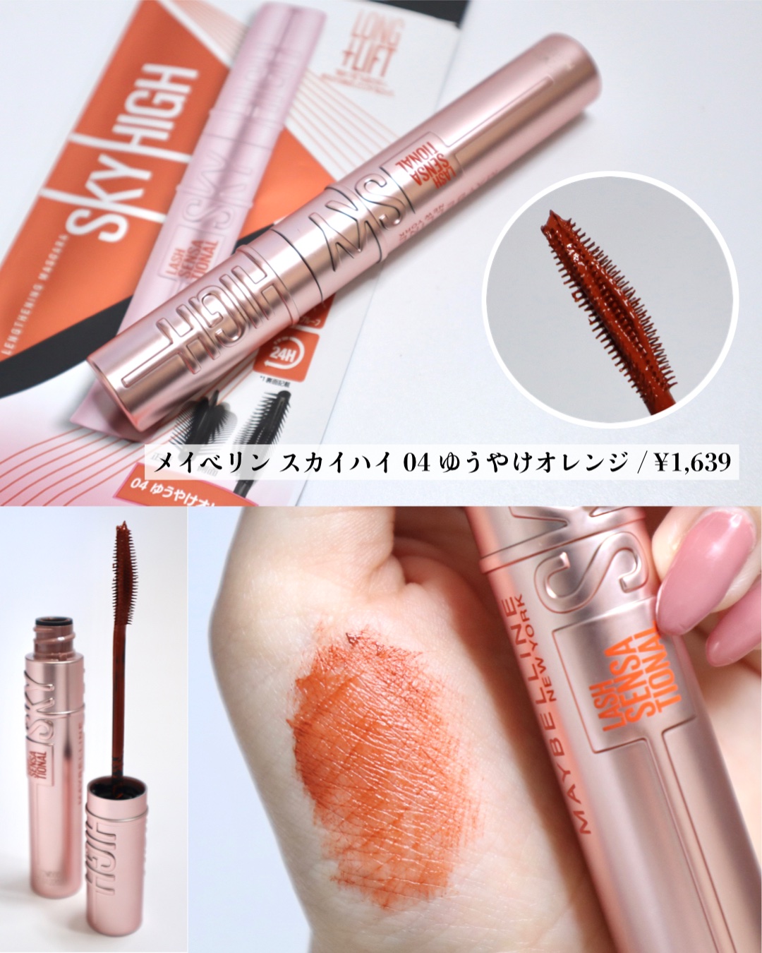 ピュア カラー ブラッシュ/SUQQU/パウダーチークを使ったクチコミ（3枚目）