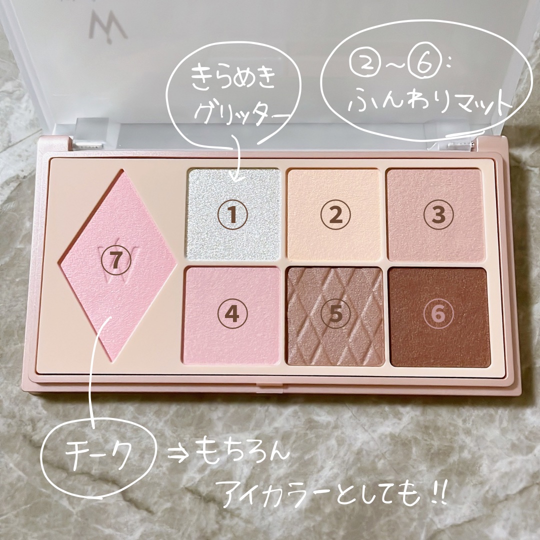 ウォンジョンヨ Ｗ デイリームードアップパレット  01 ソフトモーブピンク/Wonjungyo/アイシャドウパレットを使ったクチコミ（2枚目）