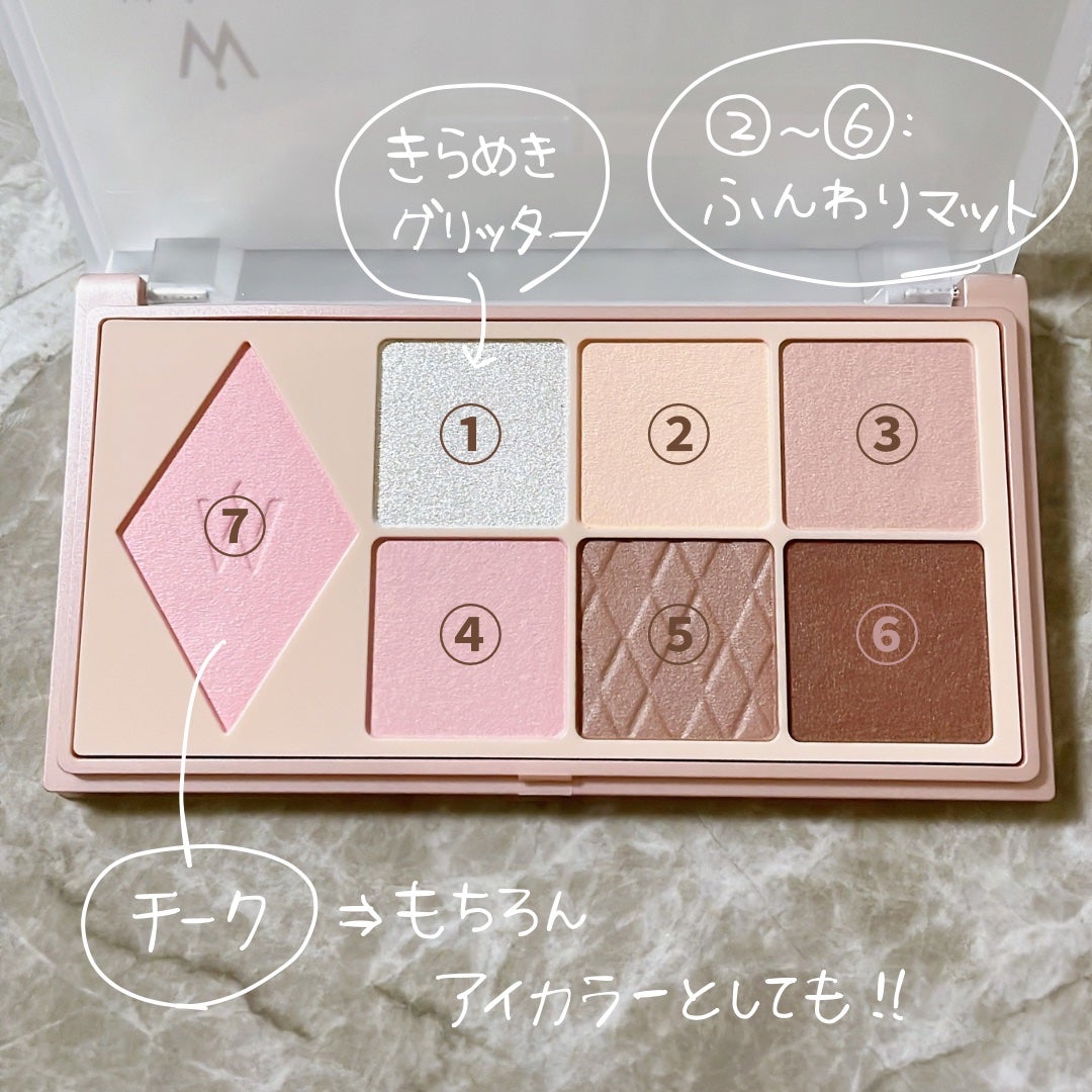 ウォンジョンヨ W デイリームードアップパレット /Wonjungyo/アイシャドウパレットを使ったクチコミ(2枚目)