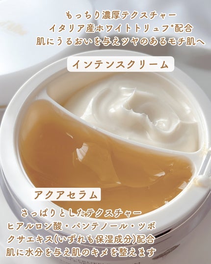 ホワイトトリュフダブルセラムアンドクリーム/ダルバ/フェイスクリームを使ったクチコミ(4枚目)