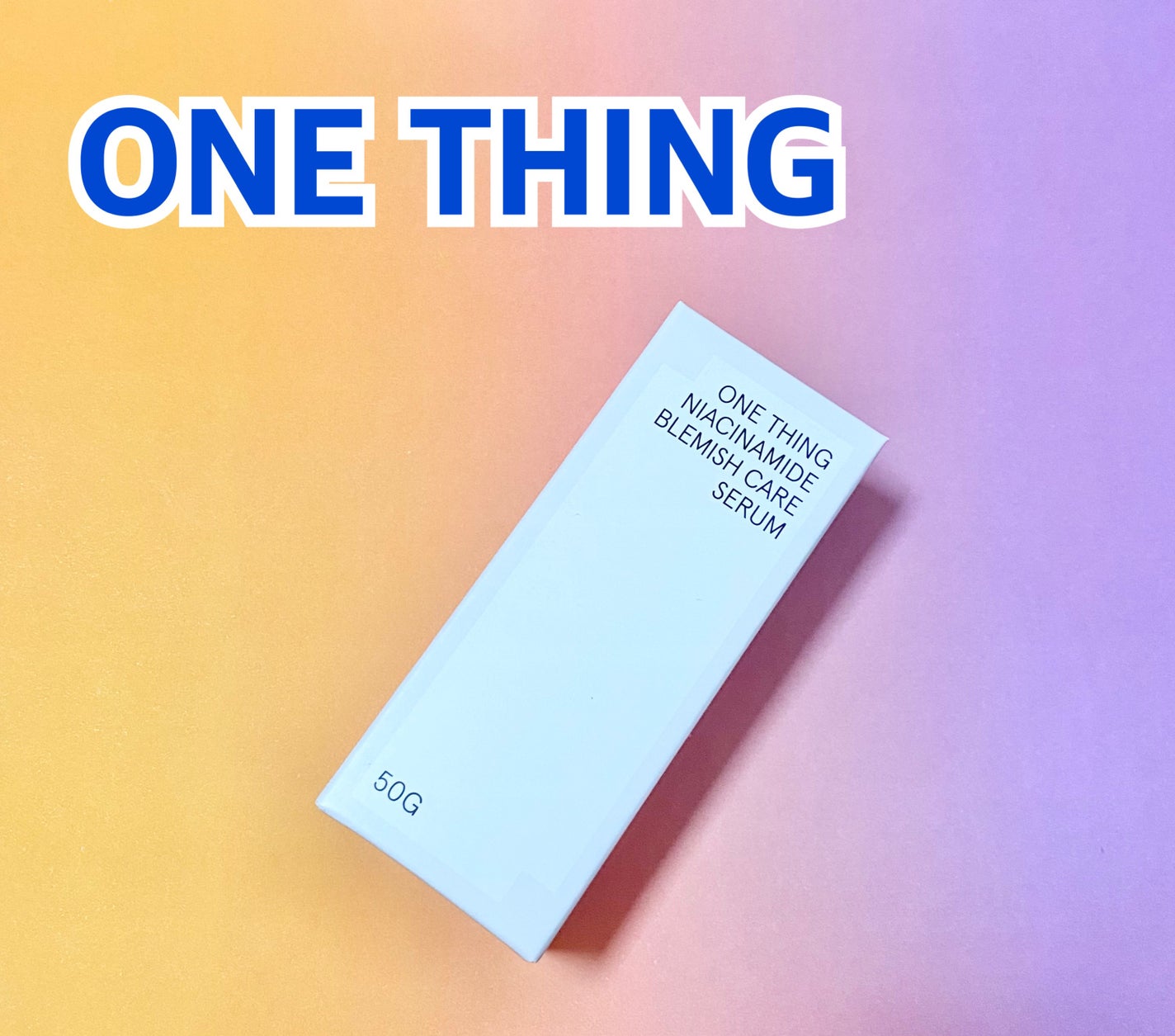 ナイアシンアミドブレミッシュケアセラム/ONE THING/美容液を使ったクチコミ(1枚目)