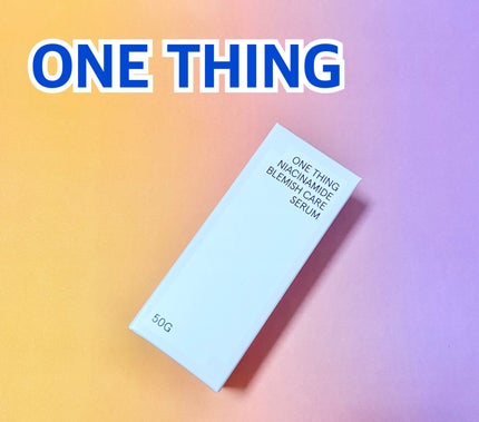 ナイアシンアミドブレミッシュケアセラム/ONE THING/美容液を使ったクチコミ(1枚目)