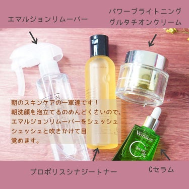 エマルジョンリムーバー　300ml/200ml/水橋保寿堂製薬/その他洗顔料を使ったクチコミ（2枚目）