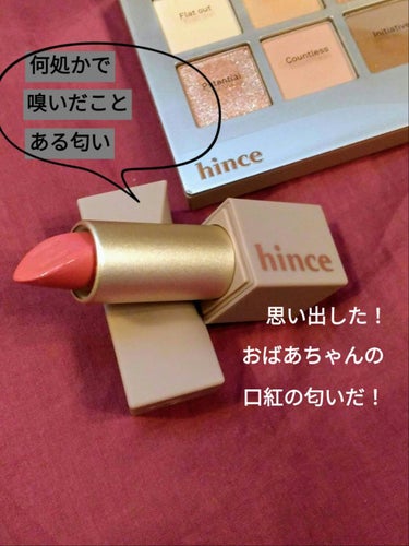 ニューデップスアイシャドウパレット/hince/アイシャドウパレットを使ったクチコミ（2枚目）