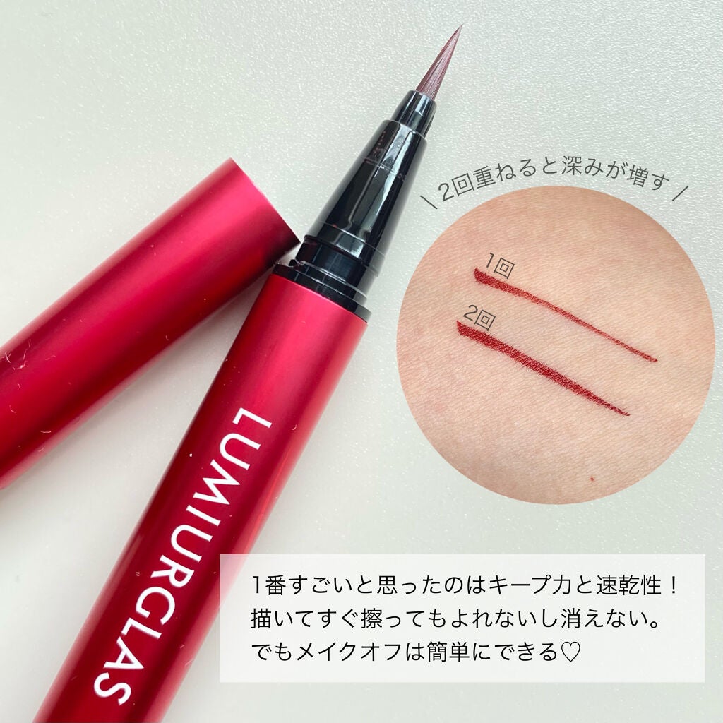スキルレスライナー/LUMIURGLAS/リキッドアイライナーを使ったクチコミ(4枚目)