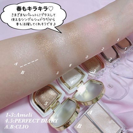 プリズムハイライターデュオ/CLIO/パウダーハイライトを使ったクチコミ(9枚目)