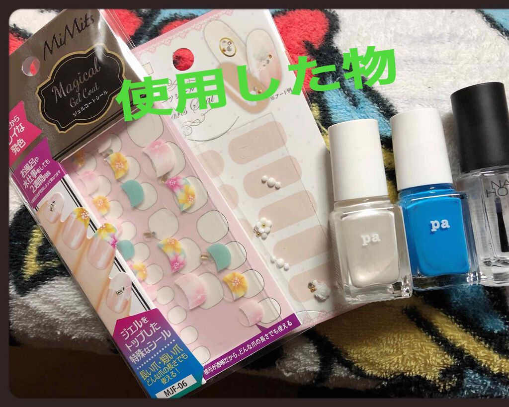 ネイルシール/セリア/ネイルシールを使ったクチコミ（2枚目）