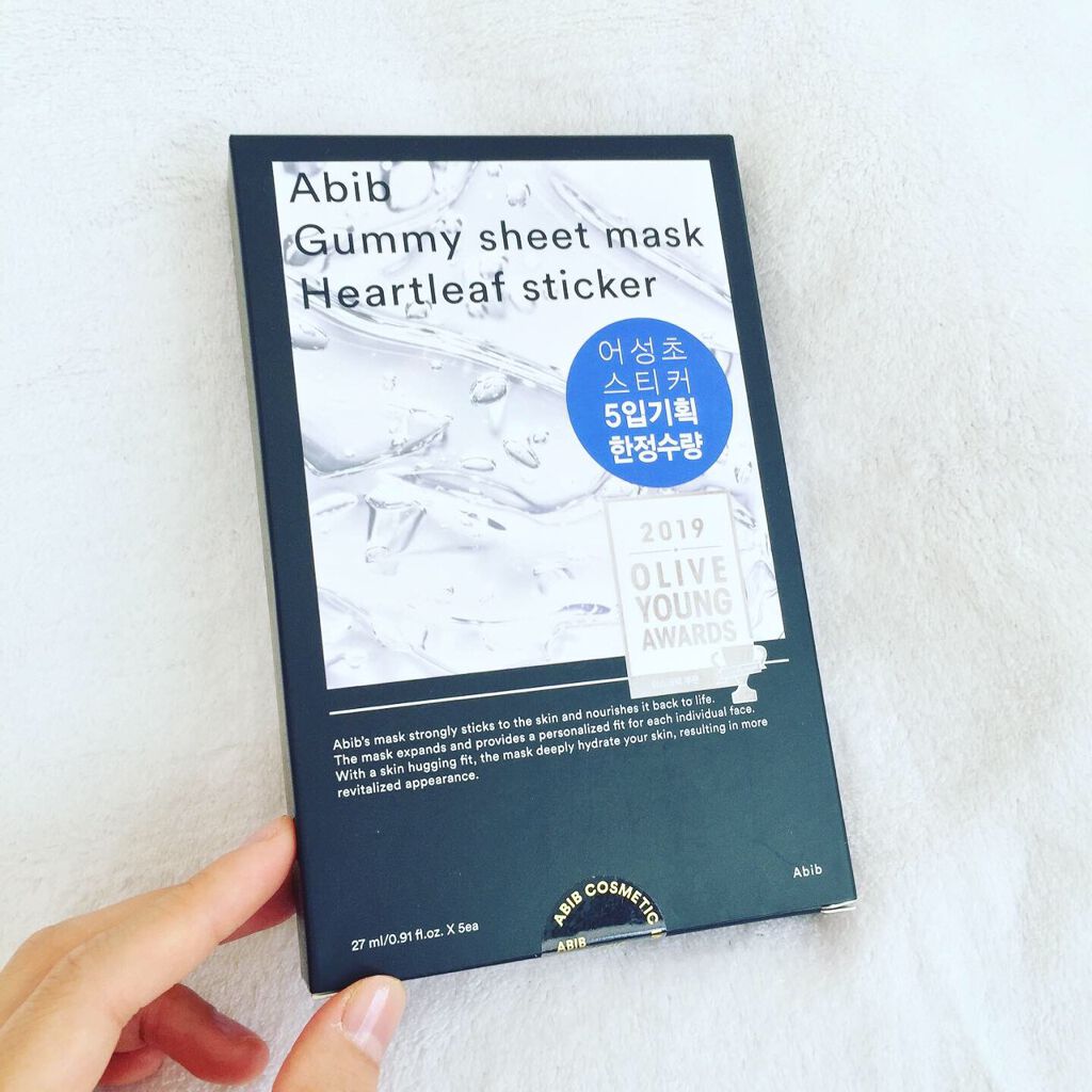 ガムシートマスクドクダミステッカー/Abib /シートマスク・パックを使ったクチコミ(1枚目)