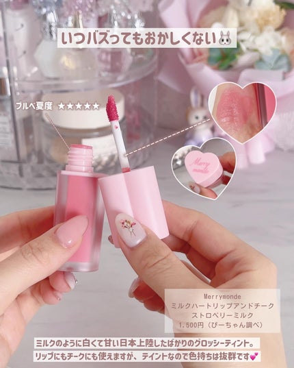 rom&nd ブラーファッジティント/rom&nd/リップティントを使ったクチコミ(3枚目)