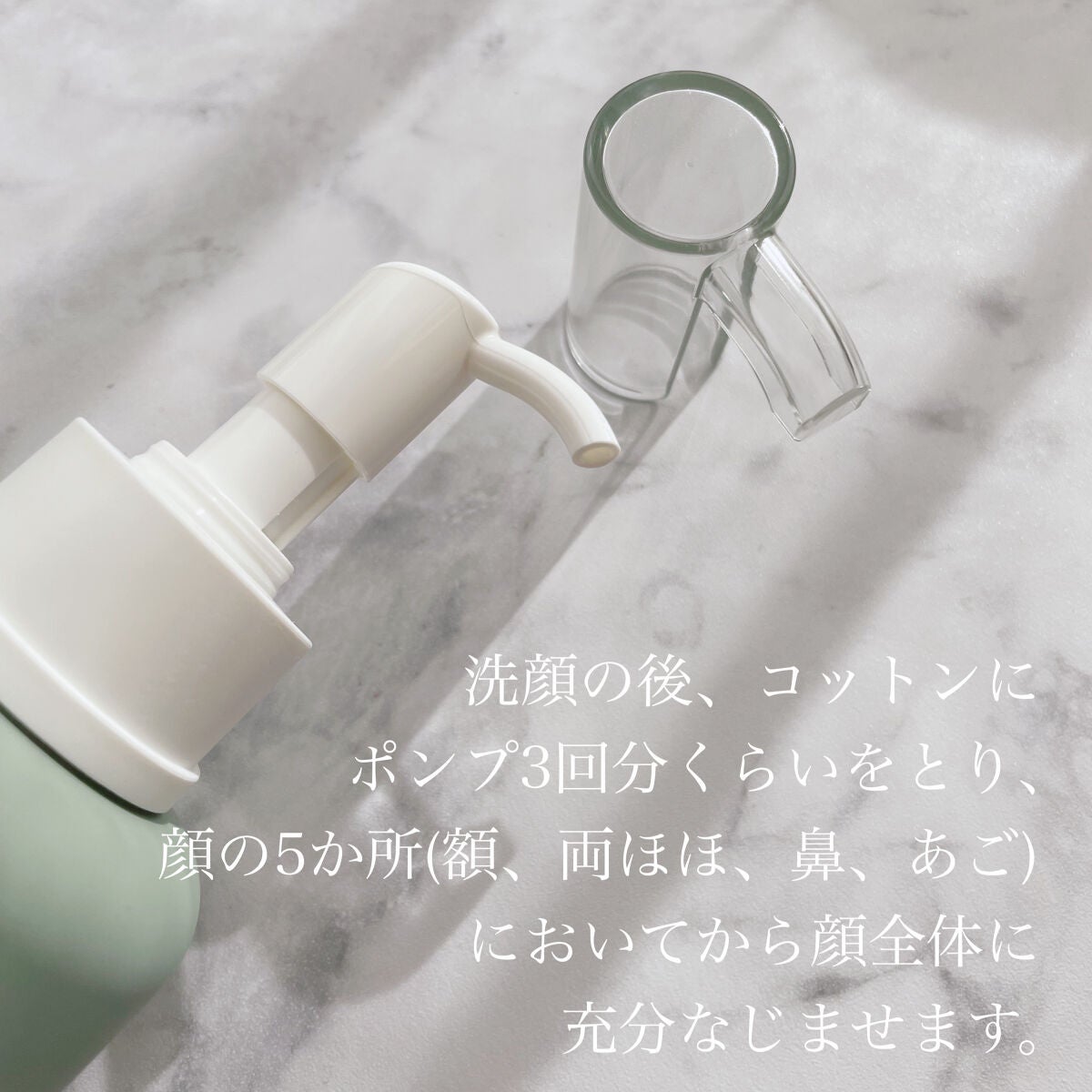 フラルネ フルリファイン ミルク M/ALBION/乳液を使ったクチコミ(3枚目)