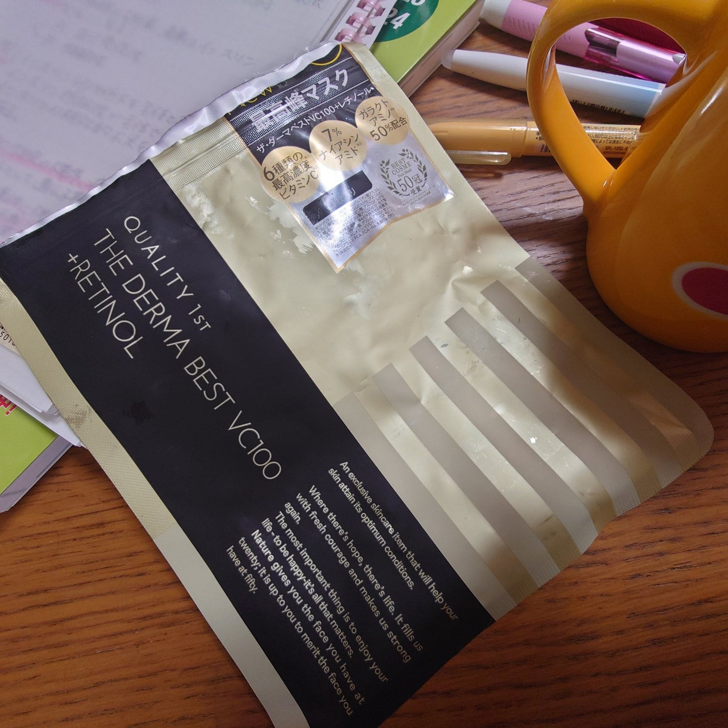 ダーマレーザースーパーVC100マスク/クオリティファースト/シートマスク・パックを使ったクチコミ(1枚目)