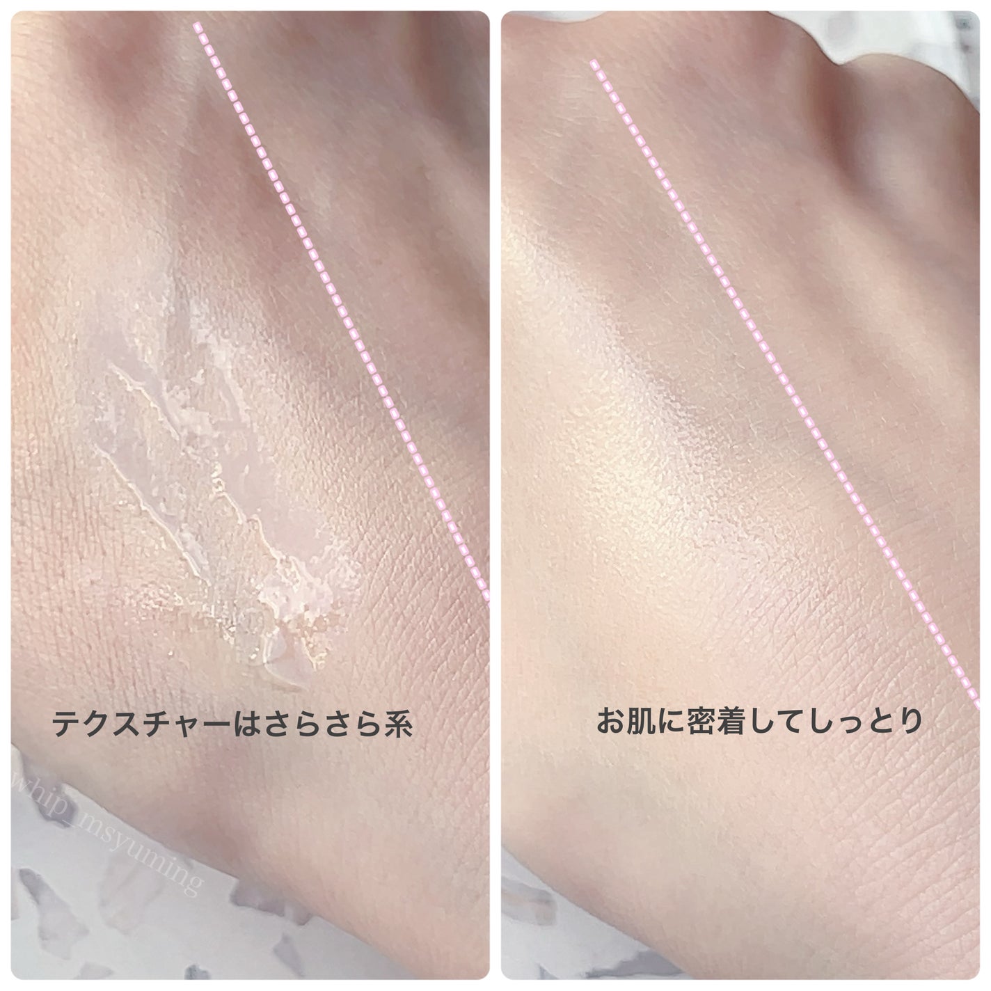 &be VC25アドバンスドセラム/&be/美容液を使ったクチコミ(4枚目)