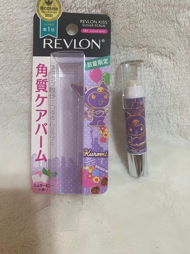 レブロン キス シュガー スクラブ/REVLON/リップスクラブを使ったクチコミ（3枚目）